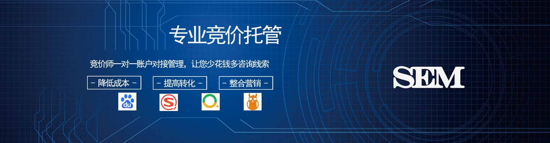 清新信息流开户